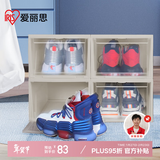 爱丽思（IRIS）塑料鞋盒透明大号AJ球鞋鞋柜防尘防潮鞋架可叠加鞋子收纳盒 4个装