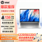 惠普（HP）战66六代/七代/八代 酷睿版轻薄本笔记本电脑 商务办公家用学生设计游戏本手提电脑 定制 【八代】14/酷睿5-210H 防眩光屏 16G 1T固态 快充长续航【推荐款】