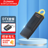 金士顿（Kingston） u盘 USB3.2/Gen 1 高速哨兵车载行车记录仪闪存优盘大学生专用 【DTX套餐】128G+苹果转接头