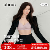 ubras虞书欣同款小花瓣杯软支撑性感内衣女聚拢文胸无钢圈胸罩 【经典款】兰花烟色-背勾 L 80A/80B/80C