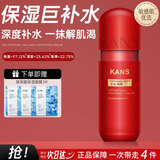 韩束套装BIOG高肌能墨菊深度补水保湿收敛毛孔提拉紧致提亮肤色锁水 补水乳 175ml