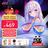 EPZ g30【免费定制】有线耳机 高端游戏耳机入耳式hifi音乐高保真电竞三角洲行动/无畏契约 专业竞技 线控麦标准版【电竞级 1.7米】type-c支持EQ调音