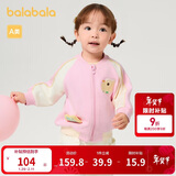 巴拉巴拉童装儿童外套宝宝衣服2025春装男童女童插肩袖上衣萌208125105210