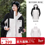 骆驼（CAMEL）冲锋衣男女外套三合一可拆卸两件套户外暴雨级防水防风登山服