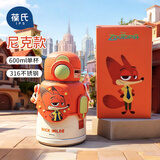 葆氏正版儿童316不锈钢保温杯水壶双饮口背带小学生直饮吸管水杯-尼克