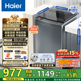 海尔（Haier）波轮洗衣机全自动10公斤大容量 一级能效直驱变频懒人家用出租房宿舍B32Mate1以旧换新换新补贴15% 金榜推荐丨升级抗菌波轮丨智能预约 波轮