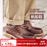 马登三眼帆船鞋乐福鞋老钱风男士秋新款复古棕色英伦休闲工装皮鞋 红棕色   41