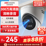 HIKVISION海康威视监控摄像头300万家用红外夜视AI人形检测可录音手机远程室内外监控器T13HV3-IA 2.8MM