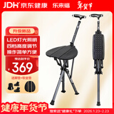 乐来福拐杖凳老人多功能手杖凳高度可调铝合金坐凳可折叠拐棍带灯NK27