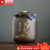 正扬紫砂茶叶罐普洱储茶罐醒茶罐密封罐储物罐茶叶缸陶瓷大号 500克 紫砂茶罐(吉祥罐)-鱼跃龙门