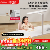 爱果乐（IGROW）护眼台灯夹桌款儿童卧室台灯护眼灯学生学习台灯全光谱夹子灯
