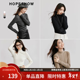 红袖肌理感针织衫上衣秋季新款女装正肩显瘦气质百搭保暖半高领毛衣 深灰080 S