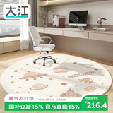 大江圆形地毯电脑椅地垫转椅书房卧室防滑120x120cm