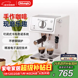 德龙（Delonghi）咖啡机 家用半自动咖啡机 美式意式浓缩小型15bar泵压式 手动可调节奶泡 ECP35.31.W 白色新年礼物