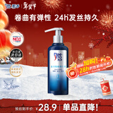 美涛卷发弹力素盈润恒卷定型180g头发造型摩丝烫发护理搜索词热门商品