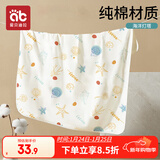 爱贝迪拉 新生儿包单宝宝产房棉襁褓巾裹布婴儿包被抱被春秋双层 海洋