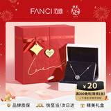 Fanci范琦三秒心动项链女士锁骨链女新年节礼物轻奢高级感成年送女友 真爱玫瑰礼盒【闪电发货】