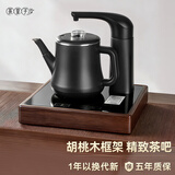 茶皇子（CHAHUANGZI）全自动上水电热烧水壶泡茶专用防烫电茶壶智能调温烧水茶吧机家用办公小型单炉RY5 1L 防烫款+茶台框架