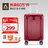 Diplomat外交官行李箱20英寸扩充层拉杆箱男旅行箱登机密码婚嫁箱女TC-601