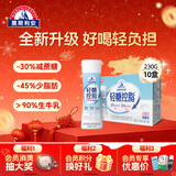 光明莫斯利安轻糖控脂原味酸奶230g*10盒 PET瓶包装礼盒年货送礼