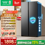 容声547L对开门冰箱大容量超薄一级能效风冷无霜双变频节能净味双开门以旧换新BCD-547WD12HP国家补贴