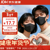 诺伯豪斯黑色口罩高颜值V脸3D口罩防尘透气聚氨酯明星同款保暖运动可水洗