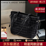 CinvaiKrose官方店托特包女包2026新款大容量通勤单肩包生日情人节礼物送女友 菱格黑Black【送女友老婆女生礼物走心】
