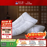 富安娜枕头纯棉颈椎枕决明子草本枕抗菌枕芯茶香舒睡枕单只 74*48cm 白