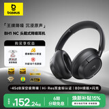 倍思BH1 NC AI翻译头戴式耳机 -45dB深空降噪双金标蓝牙6.0低延迟长续航 适用于苹果华为手机新年礼物