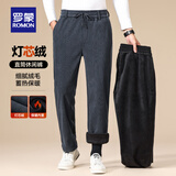 罗蒙（ROMON）【加绒可选】灯芯绒加厚休闲裤男秋冬新款抽绳腰中青年直筒长裤男 7K035609R灰色【加绒款】 L (175) (建议110-130斤)