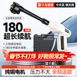 梦多福德国品质洗车高压水枪家用无线锂电洗车机便携充电大功率洗车神器 88W +加购丨三挡调压无刷电机+10节单电+塑箱 车载锂电池电动加压洗车器刷车泵手持空调清洗机喷水枪