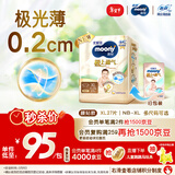 MOONY尤妮佳极上中包装纸尿裤XL27片(12-17kg)
