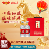稻花香 金珍一号双支礼盒 浓香型白酒 42度 500mlx2瓶 礼盒装 节日送礼