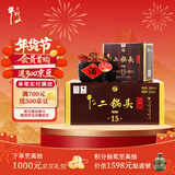 牛栏山二锅头 精品陈酿15 清香型 白酒 52度 500ml*4瓶 整箱装