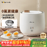 小熊（Bear）煮蛋器 蒸蛋器 智能定时 自动断电 小型不锈钢 防干烧 蒸煮鸡蛋一体机神器ZDQ-B06R2