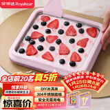 荣事达（Royalstar）炒酸奶机炒冰机冰淇淋机器儿童家用自制DIY炒冰板制冰机网红制冰神器安全免插电CBJ06S紫色