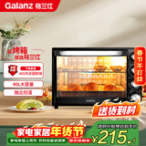 格兰仕（Galanz）40L家用大容量独立控温家用烤箱机械操控/多层烤位/多功能烘焙K40