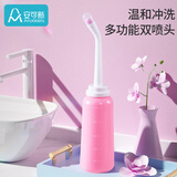 安可新产妇女性私处婴儿屁屁冲洗器便携式外阴痔疮私护清洗器+替换头