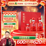 古井贡酒 年份原浆古16 浓香型白酒 50度 500ml*2瓶 礼盒装