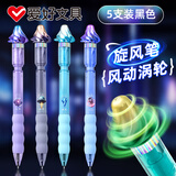爱好（AIHAO）【开学必备】旋风中性笔学生按动刷题笔0.5mm黑色考试笔ST尖黑科技转转笔5支 各色1支 GP4910