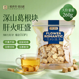 贡苑葛根260g 葛根茶 酒后葛根块葛根片葛根粉块老柴葛根片养生茶