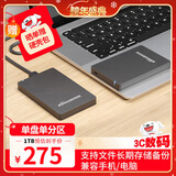 黑甲虫 (KINGIDISK) 1TB USB3.0 移动硬盘  H系列  2.5英寸 磨砂黑 简约便携 商务伴侣 可加密 H100