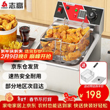 志高（CHIGO）电炸炉商用油炸锅油炸机油条机电炸锅油炸炉炸串机油条薯条机小吃设备 ZG-BK-ZL-81A