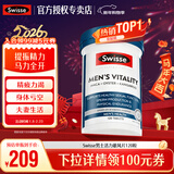 Swisse斯维诗 雄风片 男士活力片玛咖牡蛎精袋鼠精华淫羊藿精力男性健康 【提振精力】雄风片 120粒*1瓶