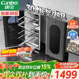 康宝（Canbo）304不锈钢消毒柜家用台立式婴儿奶瓶碗筷高温二星双门热御风消毒碗柜【政府补贴】XDZ110-KT