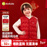 嘟嘟家儿童背心加厚秋冬过年红色男童马甲冬季保暖童装女童棉服马夹上衣 红色 90