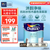 多乐士（Dulux）沐韵净味抗划水性环保木器漆 墙漆修补漆 家具翻新油漆涂料2.5KG 色漆底漆 A7502-65205