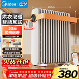 美的（Midea）【暖阳系列】取暖器/电热油汀加热电暖器/立式电暖气/家用APP智能遥控防烫加湿恒温烤火炉HYW22KRB