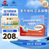 哈药钙铁锌囗服液三精蓝瓶钙铁锌婴儿0-3岁囗服溶液儿童4-17岁长个子 【升级款0蔗糖】蓝莓味 90支*1盒