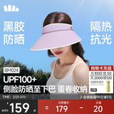 蕉下遮阳帽女太阳帽空顶帽防晒帽防紫外线遮脸时尚百搭